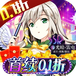 精灵物语（0.1折）