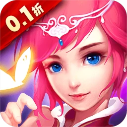 剑雨传说（0.1折）