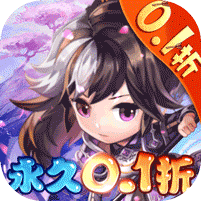 剑雨九天(0.1折)