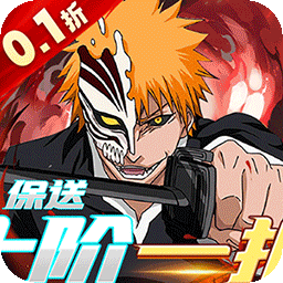 妖怪名单(0.1折保送十阶一护)