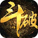 斗破苍穹页游合集