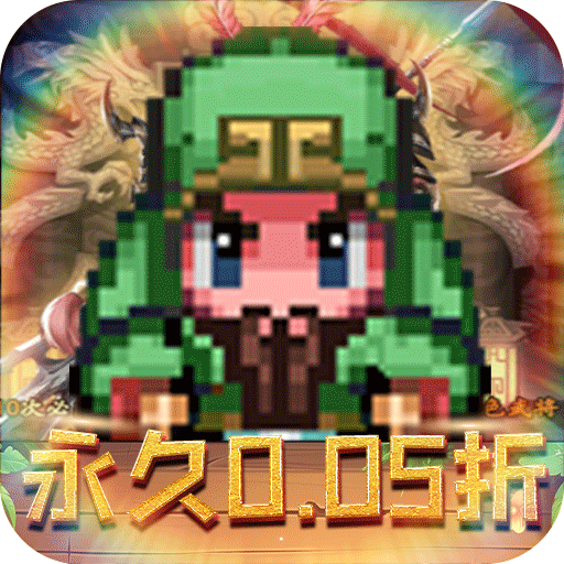 三国演义之天策