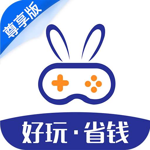 巴兔游戏app