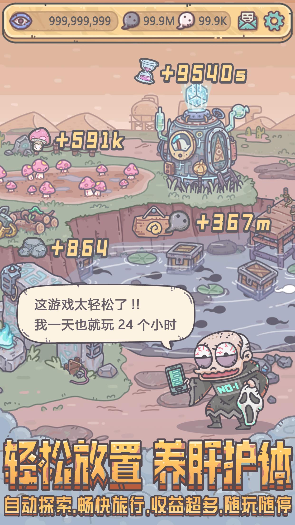 极速蜗牛汉化版-极速蜗牛游戏中文版下载v2.1.20-k73游戏之家