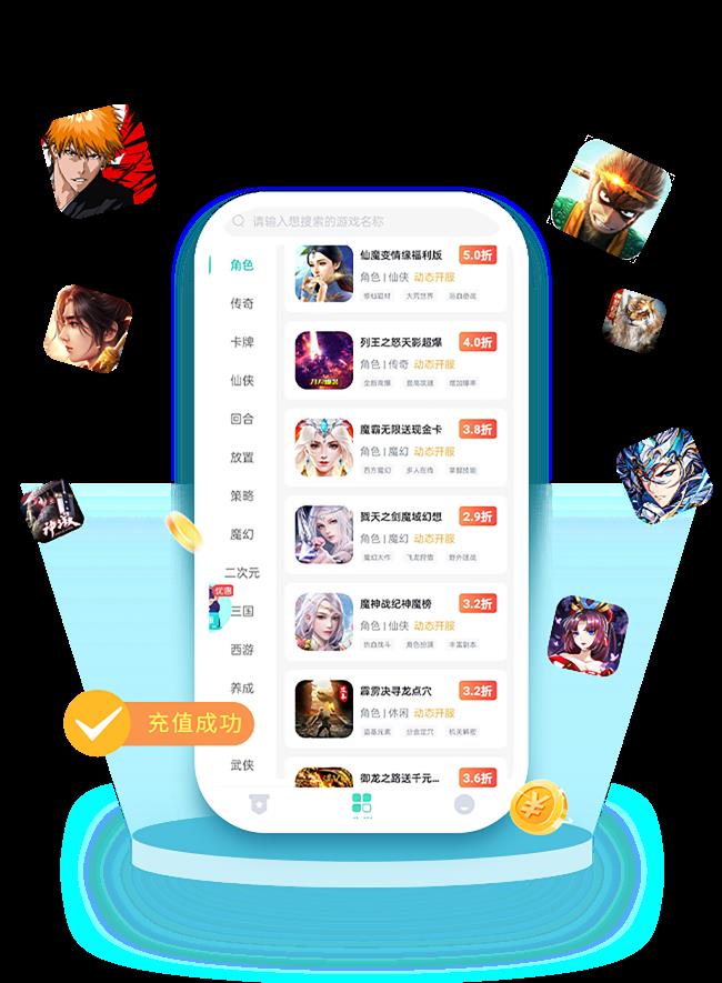 青菜手游app